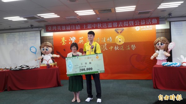 土銀表揚世大運台灣英雄 中秋送溫馨