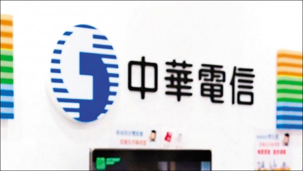 處分華航股票26萬張 中華電通過
