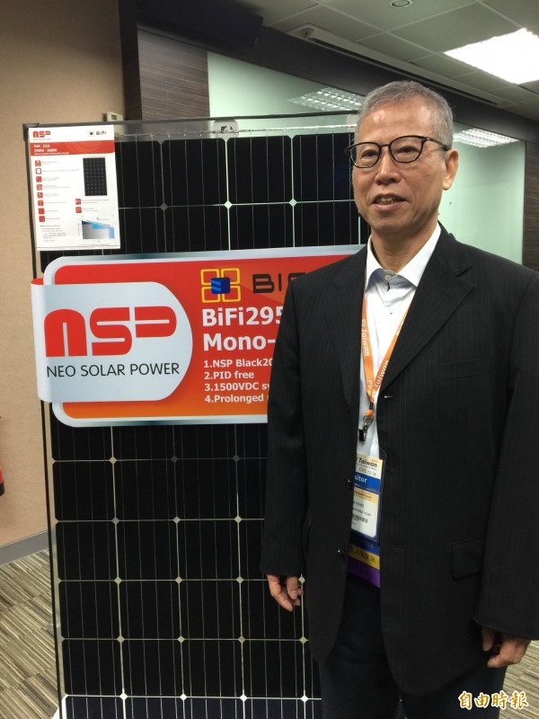 新日光、昱晶、昇陽科傳合併