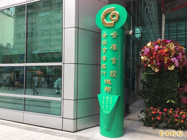 Gogoro搶頭香 進駐合庫金總部園區