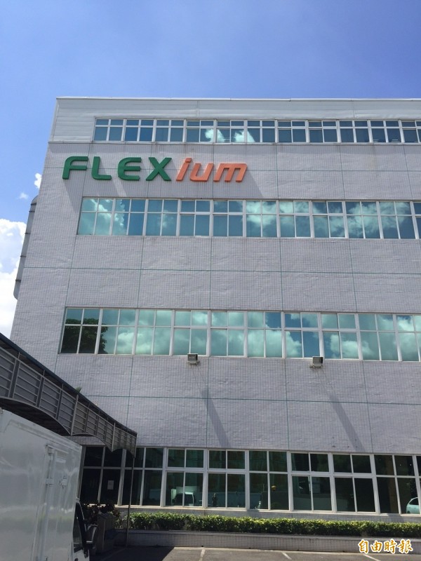 股價跌跌不休台郡祭出5000張庫藏股護盤 自由財經