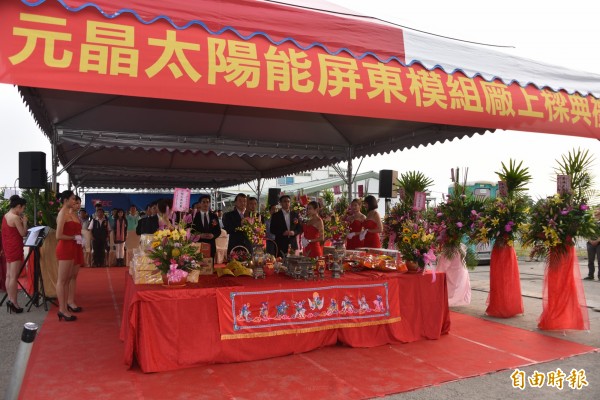 全台最大太陽能模組廠 元晶屏東廠上樑