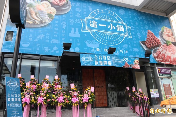 美食-KY第三季每股賺3.71元 連9季度創歷史同期新高