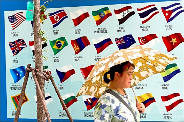 中國放寬外資持股銀行上限