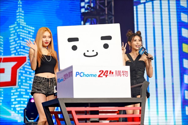 PChome拚雙11 每4秒賣1支手機