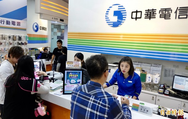 第3波4G競標出爐 中華電信:取得最佳頻率位置