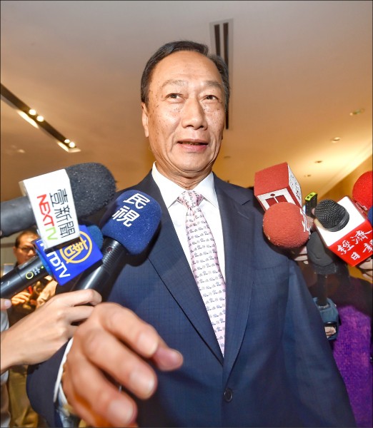 郭台銘:互聯網可助製造業轉型升級