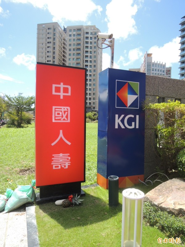 中壽臨時股東會補選董事 王銘陽續任董事長