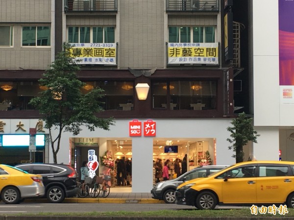 要賣1.61萬瓶香水才夠! 中資雜貨砸月租160萬搶進東區