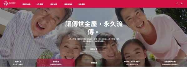 友邦人壽傳砍800多名業務
