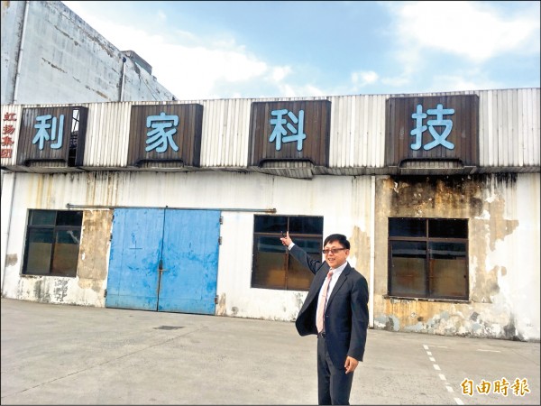 <人物專訪>第一代台商 虹揚-KY董座方丁玉衣錦榮歸