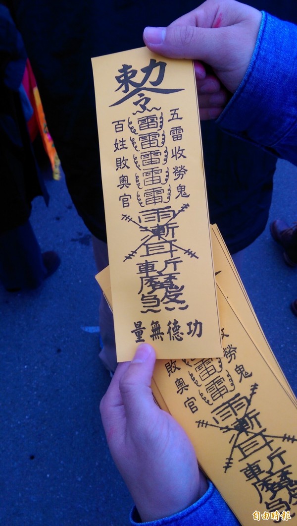 反修勞基法遊行 勞團設香壇先拜「過勞先師」