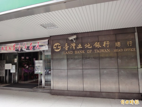 協助逾40年老公寓重建 土銀成功核貸首案件