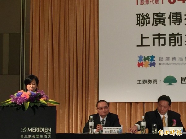 聯廣下月底掛牌上市 期讓全世界看到台灣廣告生命力