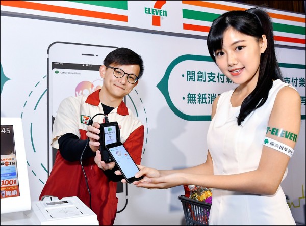 LINE Pay回饋縮水 網友喊剪卡