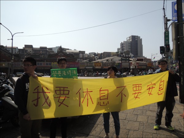台灣陷入「時間迴圈」
