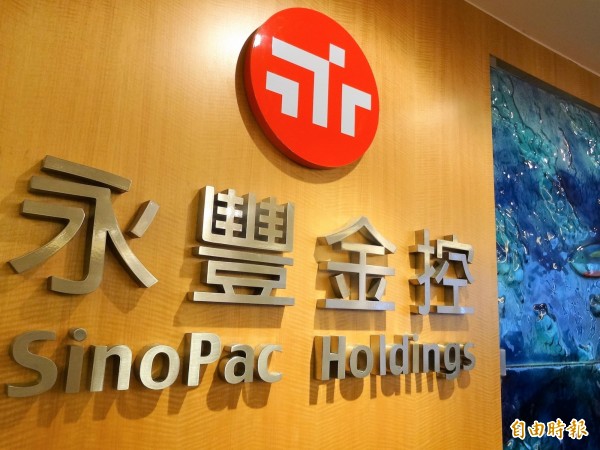 永豐金去年獲利90億元 年增率8.6%