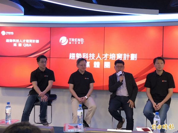 與外商搶AI人才 趨勢科技推T-Brain競賽找尋精英