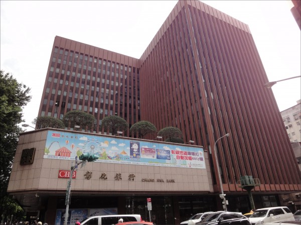 彰銀東莞收回扣案 二主管記兩大過免職