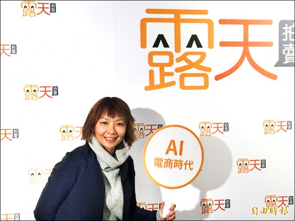 AI助陣 露天將打亞洲盃