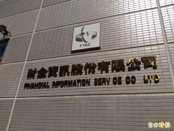 協助花蓮重建 台灣Pay轉帳捐款免手續費