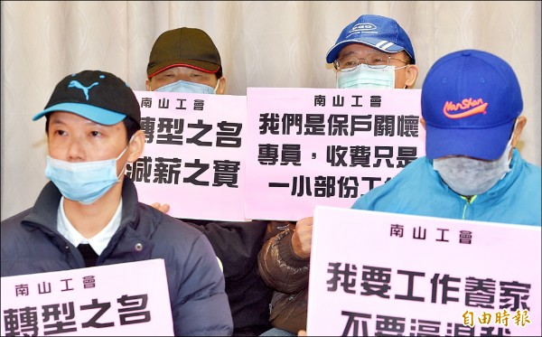 2011以來 南山人壽不當勞動13案 9案成立