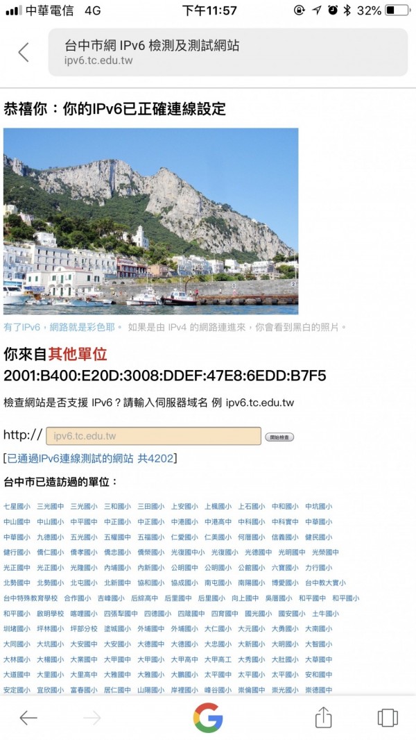 蘋果iOS 11.3快來了 台灣果粉最期待的是這些