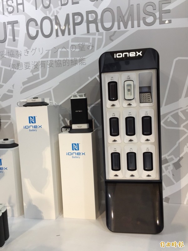 光陽ionex電動機車充換電站首曝光 外型猶如自動販賣機