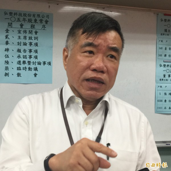 弘塑將併購大股東公司佳霖