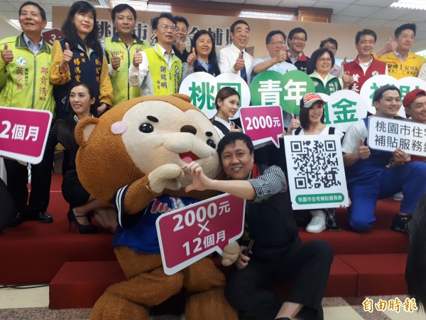 單身無罪! 桃議員籲市府:青年租金補貼「不要只做一半」