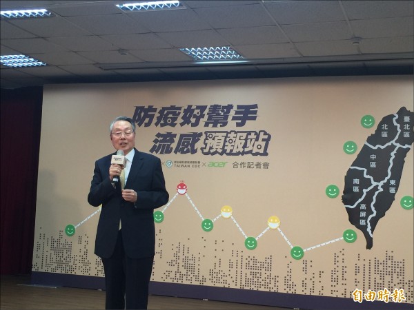 宏碁、仁寶、緯創 搶攻智慧醫療領域