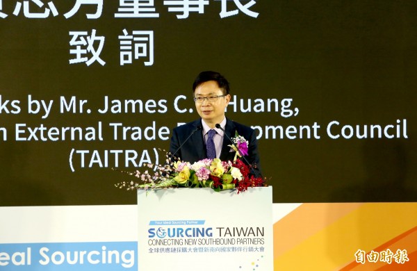 搶攻南向商機 貿協與越南電商巨頭TIKI簽署MOU