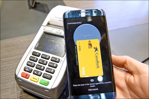 讓用戶綁定金融卡 土洋Pay大作戰