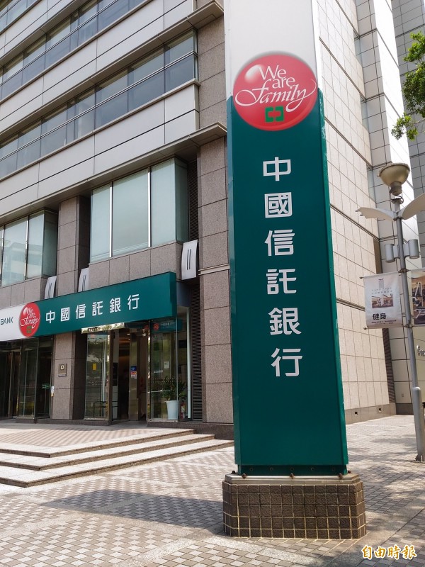 中信金擬配1.08元現金股息 現金殖利率為金控成立以來新高