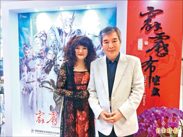 〈人物專訪〉黃董背後支柱 劉麗惠撐起霹靂半邊天