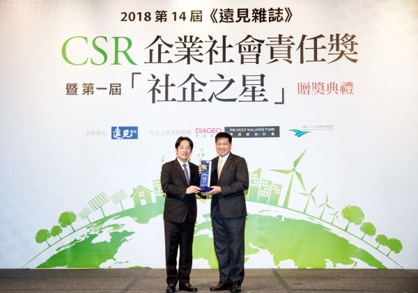 友達獲2018遠見CSR年度調查「電子科技業組」首獎