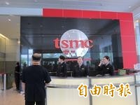 效率驚人! 台積南京僅花20個月 首批16奈米量產出貨