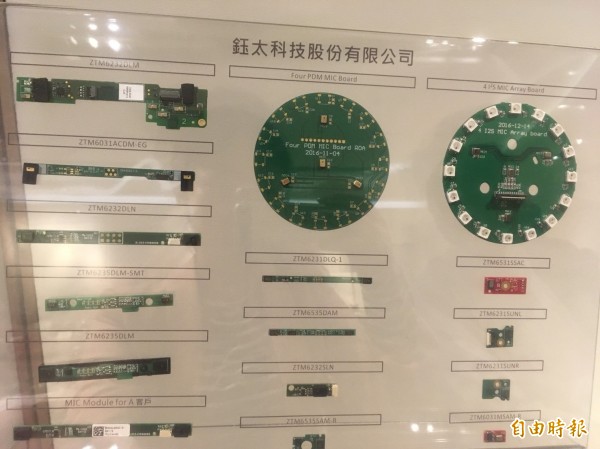 興櫃新兵鈺太 迎接智慧聲學爆發潮