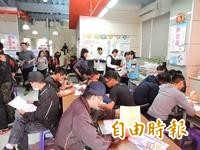 該跳槽到中華電信研究院嗎?網友羨慕說:上班看…爽領百萬 還需選嗎?