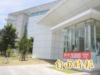 大立光營收報喜 股價攻上4000元大關