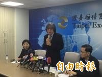 商店街將下櫃 網家、商店街早盤雙雙跌約3%