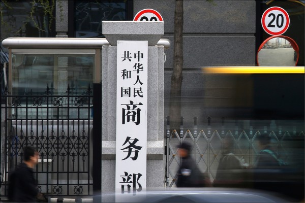 美中貿易戰效應》扶植自家人 中國政府採購 納國產晶片