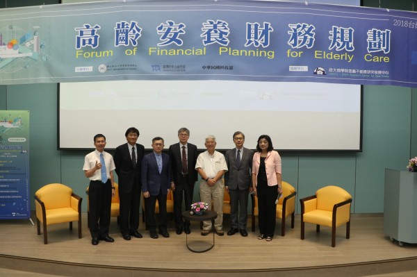 張金鶚:台灣房屋自有率高 適合推動以房養老