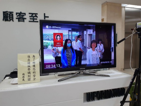 金融業首例! 一銀「刷臉」打卡上下班