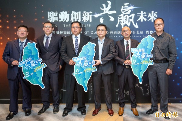 除比特幣外區塊鏈還能幹嘛?