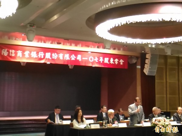 拓展國際業務 柬埔寨陽信財務公司8月開業