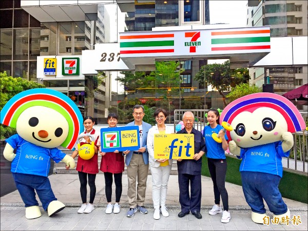 「運」勢大好 小七推健身複合店
