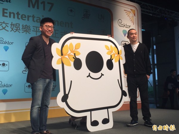 M17今晚紐約證交所掛牌 定價為每股8美元