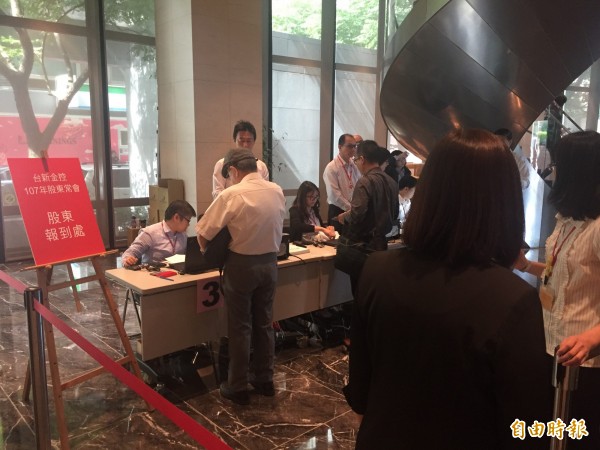 台新金股東會登場 出席率逾93%