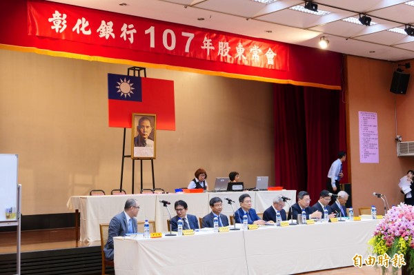 台新金改選回防 彰銀股東會創近20年以來最快